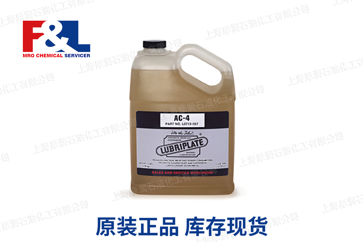 lubriplate威氏 AC-4 (Air Compressor Oil)